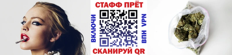 Каннабис Ленск