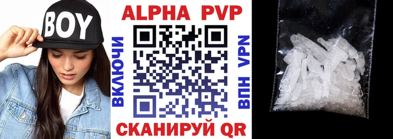 Alpha-PVP Соль Ленск