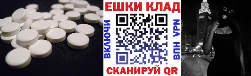 купить наркотик  Ленск  Экстази Cube 