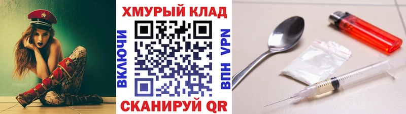 Героин гречка  Ленск 