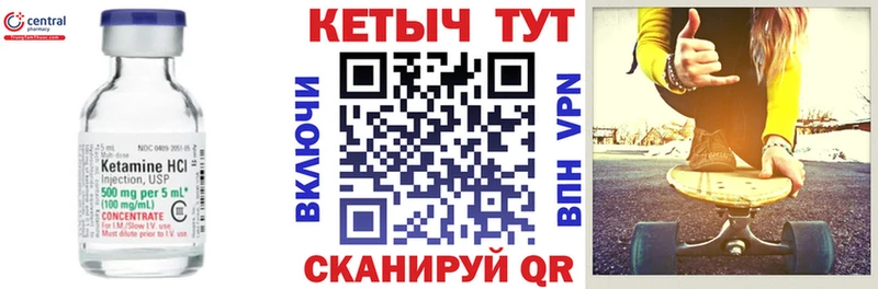 цена наркотик  omg зеркало  Кетамин ketamine  Ленск 