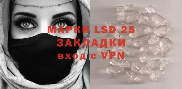 apvp Балахна