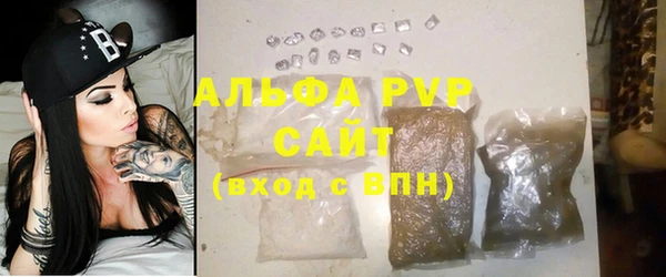 apvp Балахна