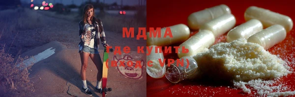 мдма Балабаново