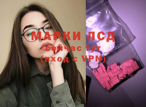 apvp Балахна