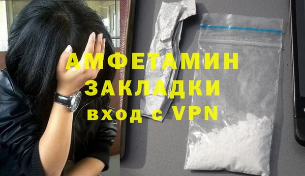 apvp Балахна