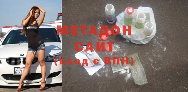 мдма Балабаново