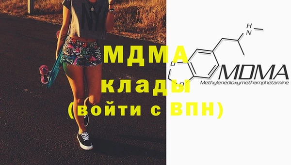 мдма Балабаново