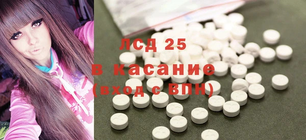 мдма Балабаново