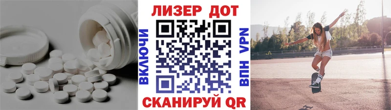 LSD-25 экстази ecstasy  Ленск 