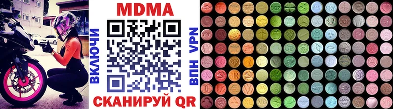 MDMA молли  продажа наркотиков  Ленск 