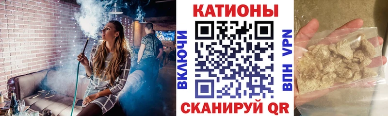 Меф мяу мяу Ленск
