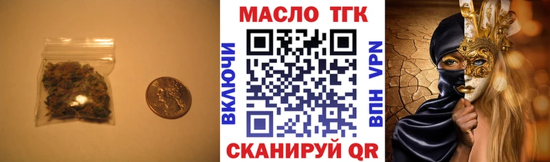 Дистиллят ТГК Wax  магазин    Ленск 